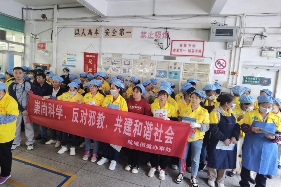 广东宝安：强化反邪宣传 共建平安家园635.png